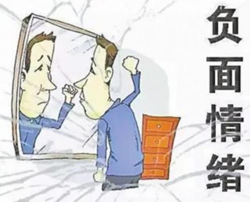 習(xí)慣性壓抑負面情緒會毀了你的生活
