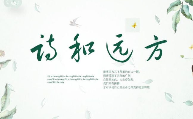 很多人是沒有詩和遠方的