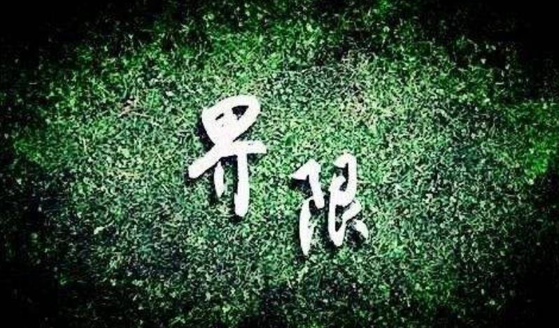 和異性交往中要懂得把握界限感