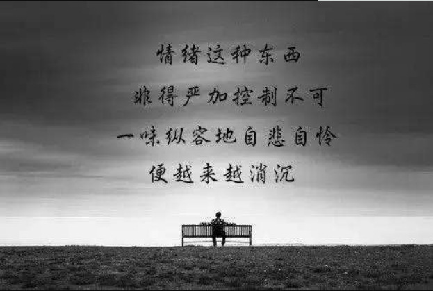 有些人為什么打死都不認(rèn)錯(cuò)