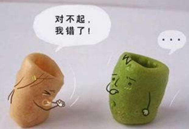 有些人為什么打死都不認(rèn)錯(cuò)