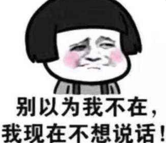憑本事把天聊死
