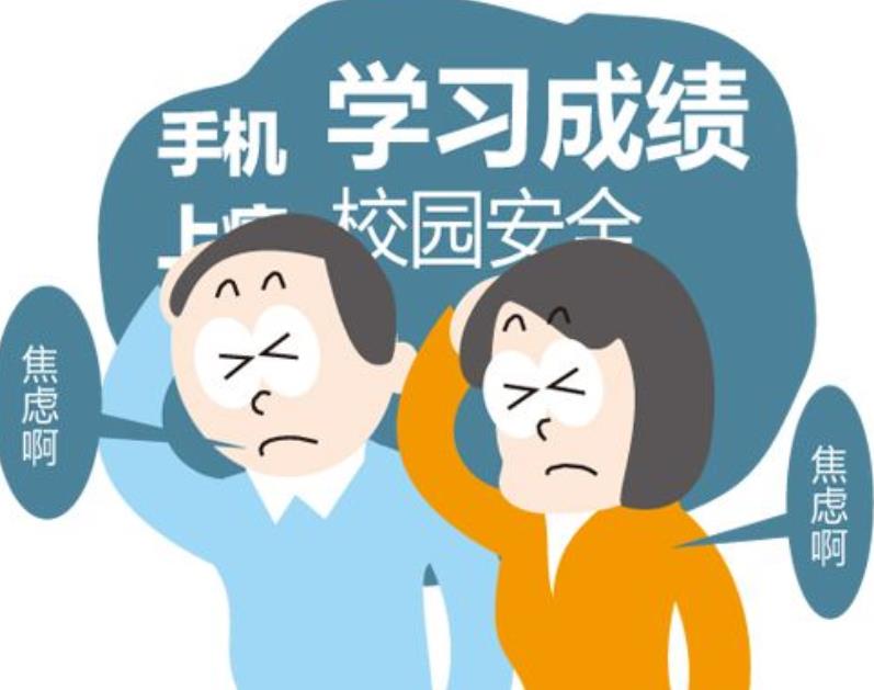 為什么中國式家長的焦慮毫無意義
