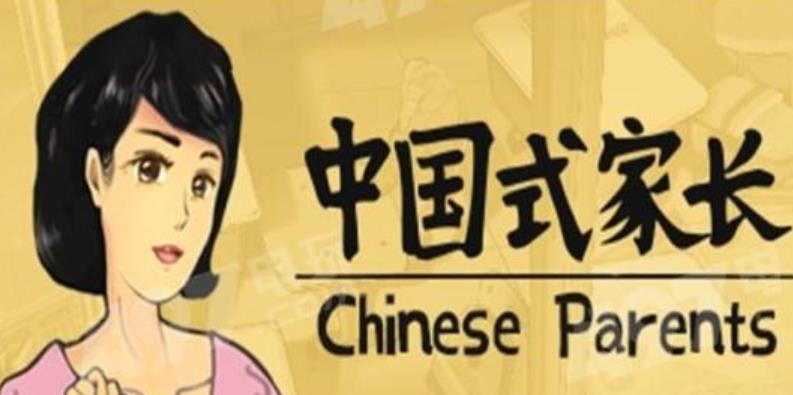 為什么中國式家長的焦慮毫無意義