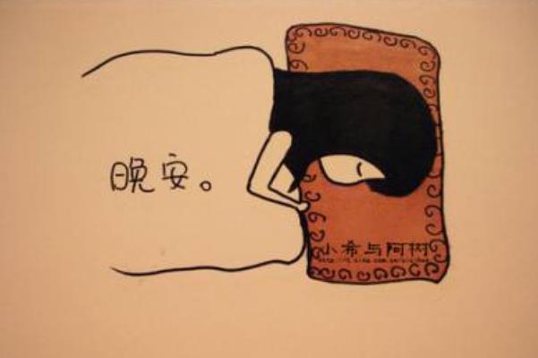 再玩一會(huì)我就睡覺(jué)