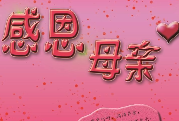 媽媽的味道你還記得嗎？