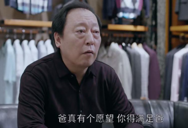都挺好蘇大強性格淺析
