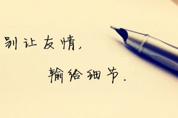 交朋友感覺像在交易