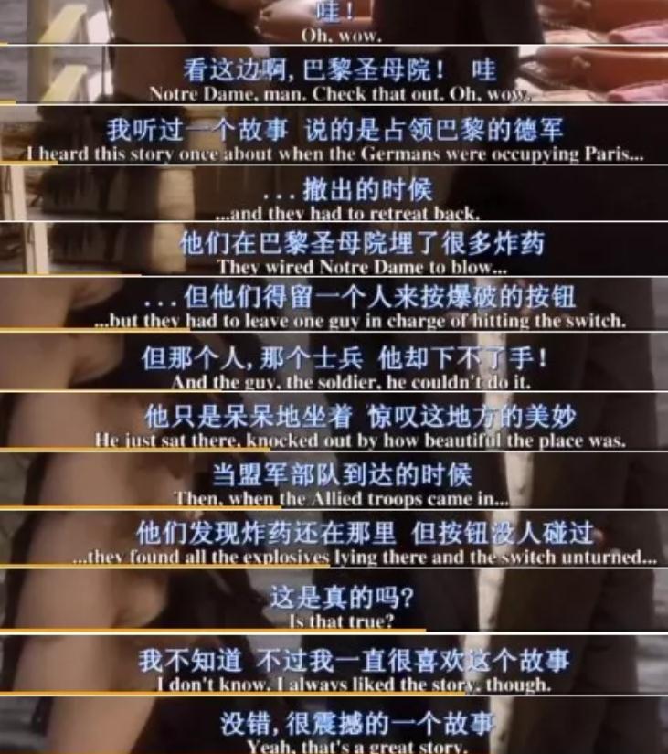 巴黎圣母院創(chuàng)造與見證過哪些歷史