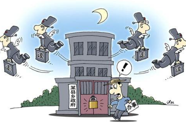 有些人可能是故意遲到的
