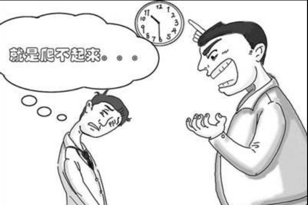 有些人可能是故意遲到的