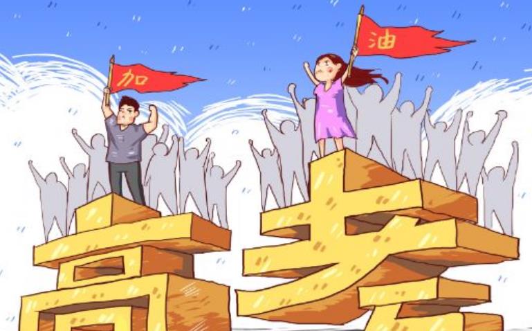 有效率的復(fù)習(xí)提高考試成績