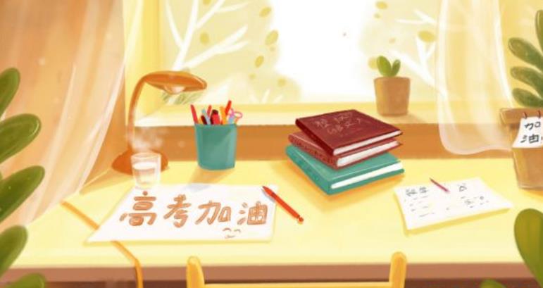有效率的復(fù)習(xí)提高考試成績