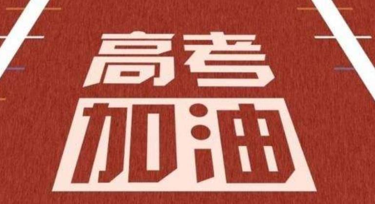 有效率的復(fù)習(xí)提高考試成績