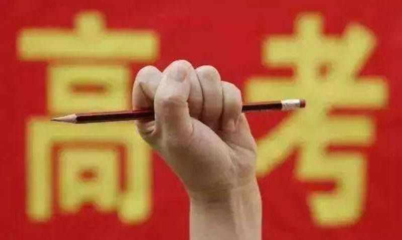 高考之前家長和考生備戰(zhàn)有哪些關鍵點