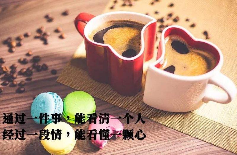怎么看穿一個人
