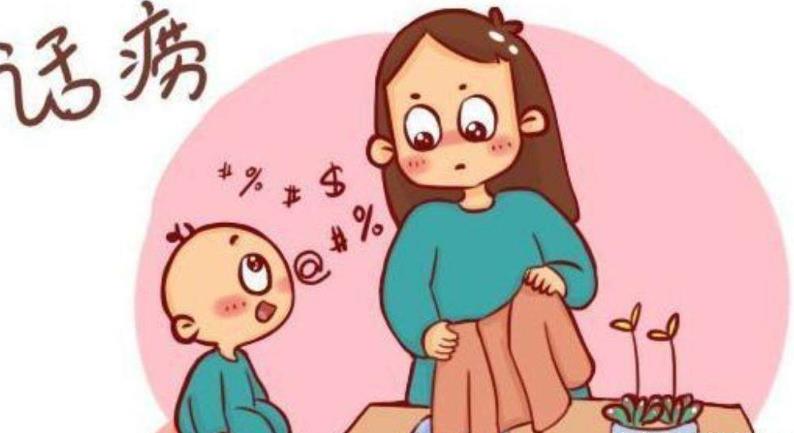 孩子話多可能是一種高智商的表現(xiàn)
