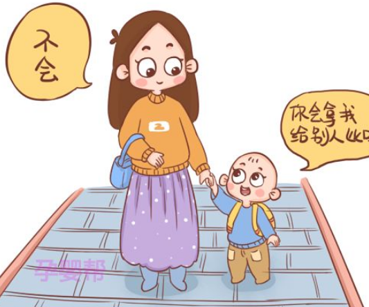 你討好是因為你在害怕
