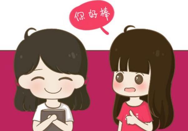 朋友不濟(jì)你難過(guò),朋友發(fā)達(dá)你更難過(guò)