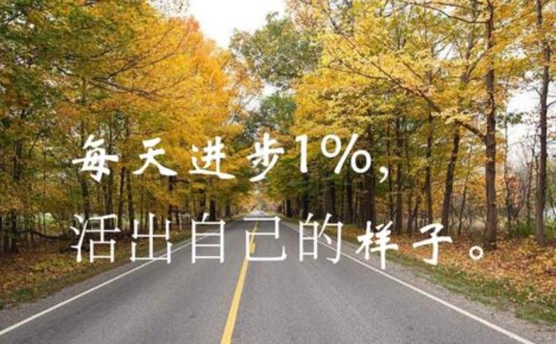 活出你自己是你帶給世間最好的禮物