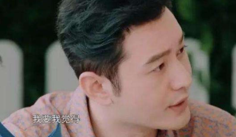 黃曉明我不要你覺得我要我覺得