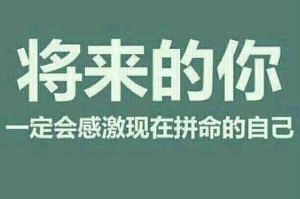 為什么老是盯著自己的缺點不放