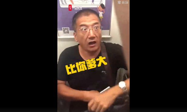 你是真心的要給老人讓座嗎