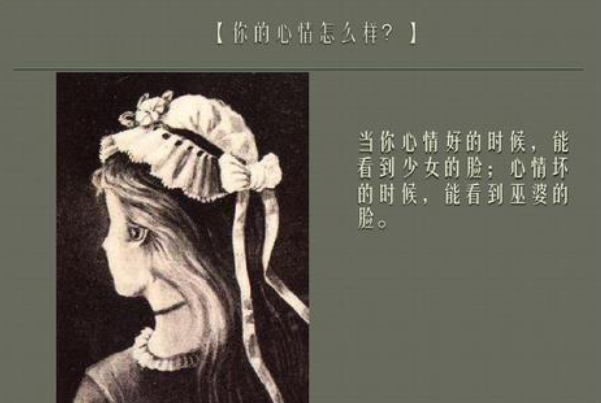 為什么那么多人都喜歡做心理測(cè)試
