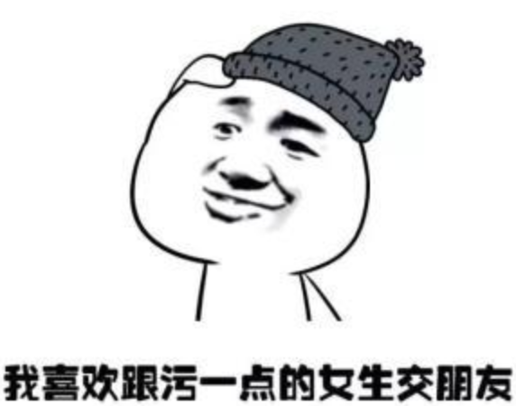 為什么聊天愛用表情包