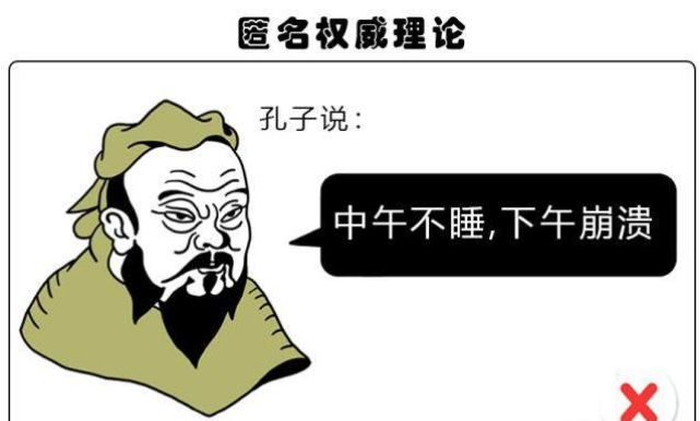 一些用心理學解釋的奇怪的行為