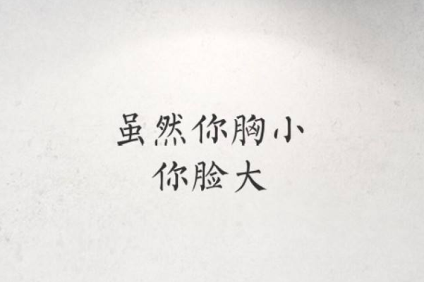 你為什么越來越窮