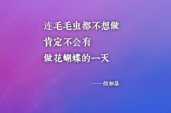 50句極富韻味的句子，意味雋永！