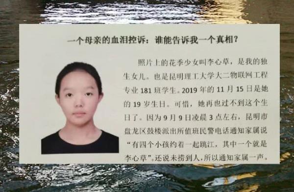 千萬(wàn)不要做烏合之眾的幫兇