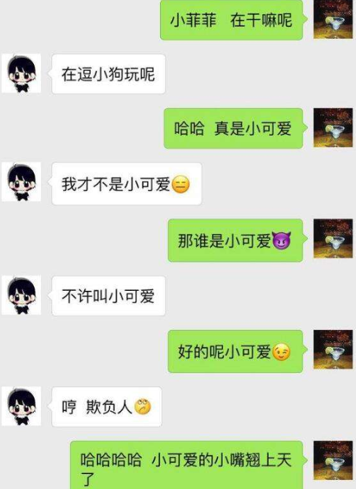 怎么和女生聊天找話題