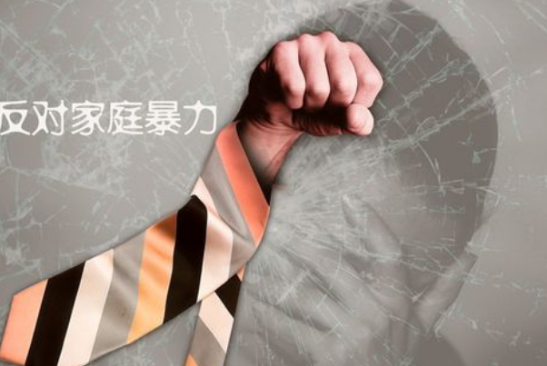 對于家暴的四大誤解你了解幾個