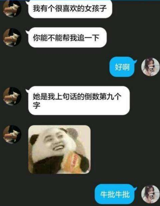 和女生聊天話題怎么找