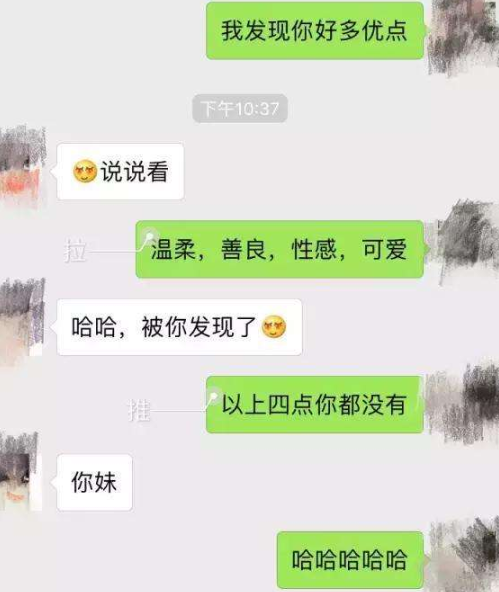 和女生聊天話題怎么找