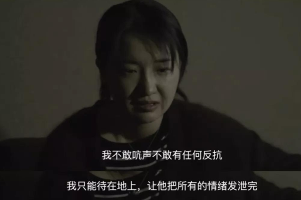 三種家暴的類(lèi)型你知道嗎