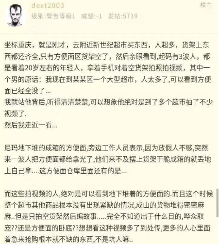 疫情沒(méi)你想象的那么可怕
