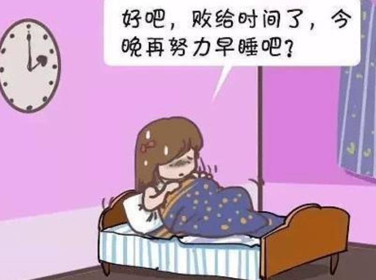 孩子晚睡的危害你知道嗎
