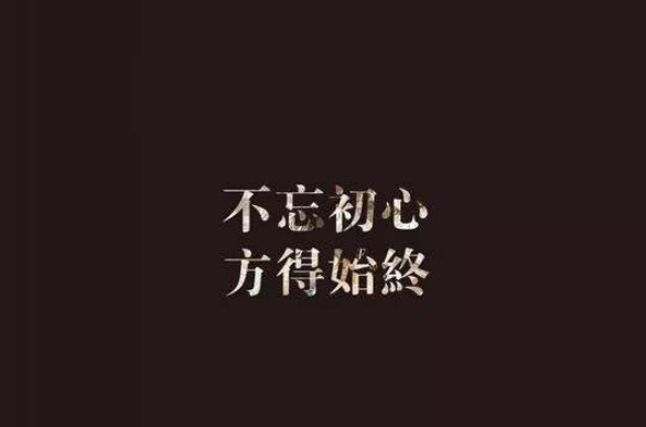 被誤解了要不要解釋該怎么解釋