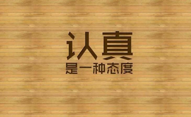 你身邊的人誰最靠譜