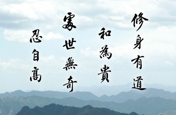 不計(jì)較才是最珍貴的品質(zhì)