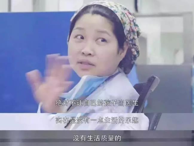 致敬普通而又不平凡的“中國醫(yī)生”