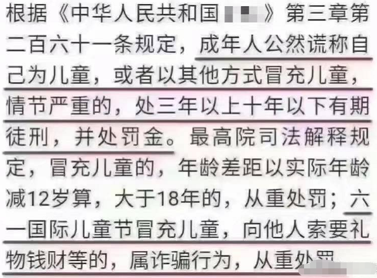 成年人過六一朋友圈文案