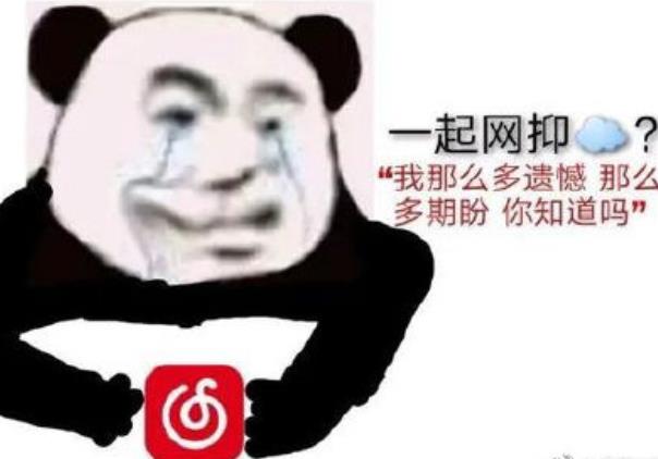 網(wǎng)抑云時(shí)間到什么梗？什么意思
