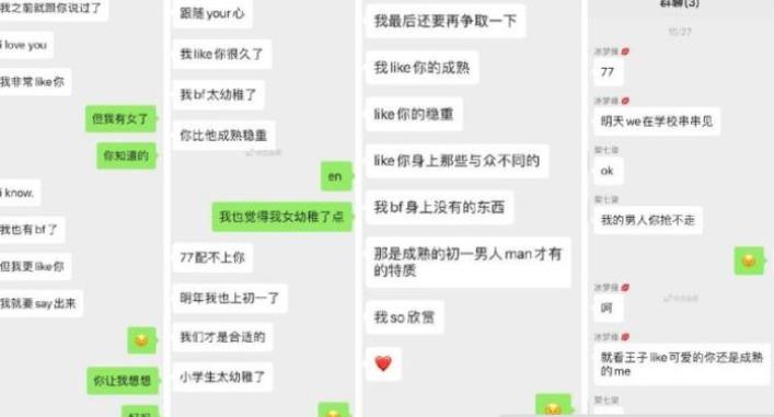紅茶女生是什么梗？