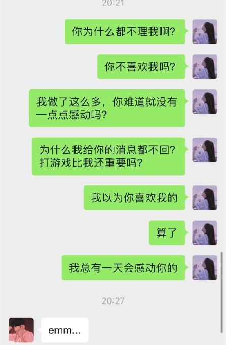 腦補(bǔ)型戀愛(ài)是什么體驗(yàn)