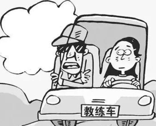 當(dāng)代駕校教練有多難？