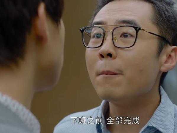 《平凡的榮耀》殷經(jīng)理的結(jié)局早定，解氣！